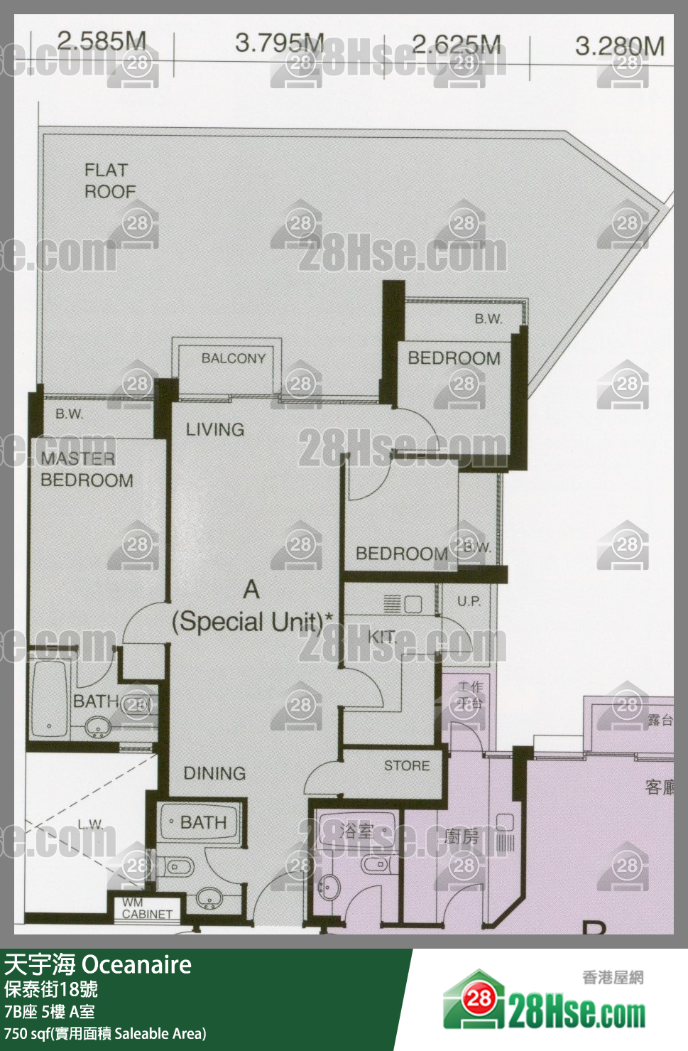 天宇海 屋苑大廈 7B座 5樓 A室 平面圖