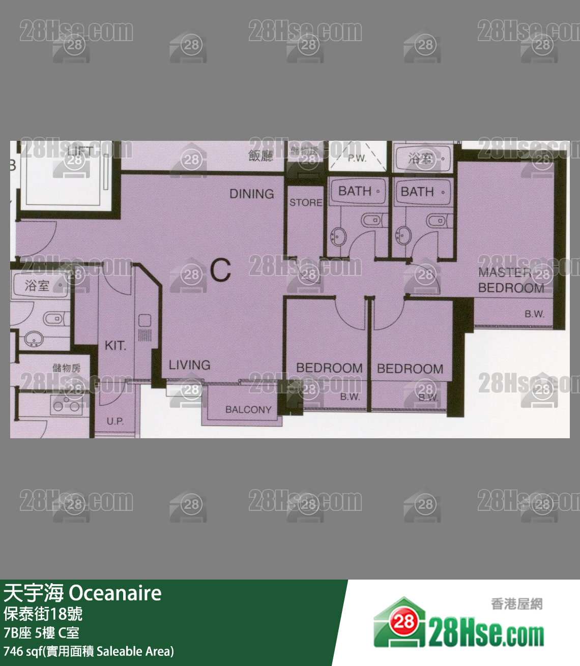 天宇海 屋苑大廈7B座5樓 C室 平面圖