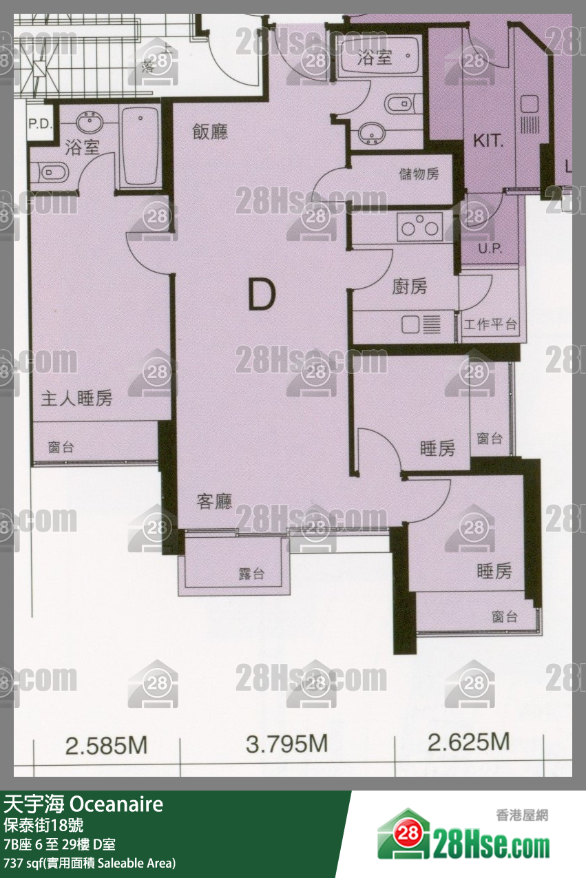 天宇海 屋苑大廈 7B座 15樓 D室 平面圖