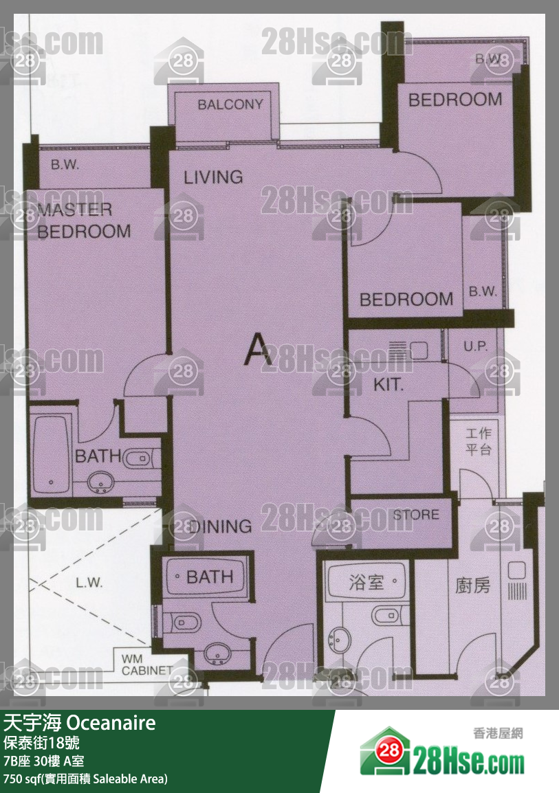 天宇海 屋苑大廈 7B座 30樓 A室 平面圖