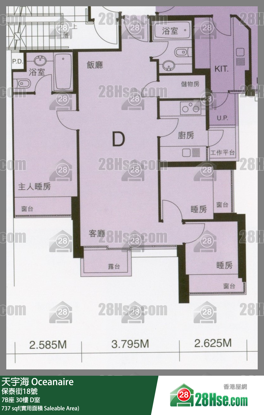 天宇海 屋苑大廈7B座30樓 D室 平面圖