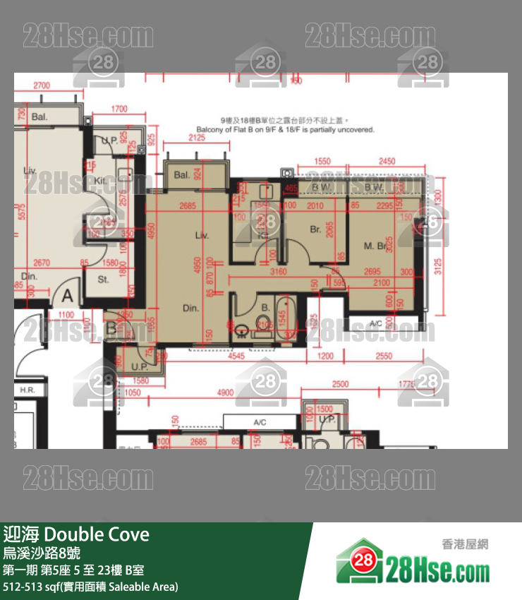 迎海 第一期 第5座 15樓 B室 平面圖