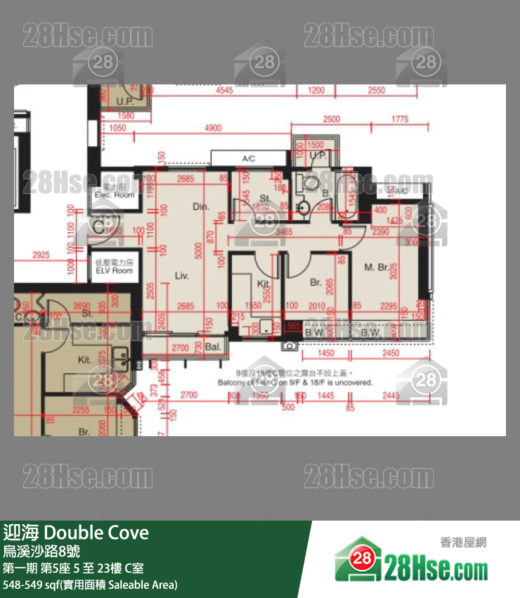 Double Cove Unit FloorPlan (Provided by 28Hse)