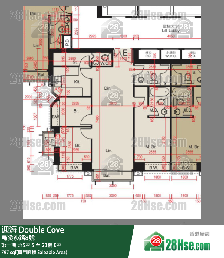 迎海 第一期 第5座 9樓 E室 平面圖