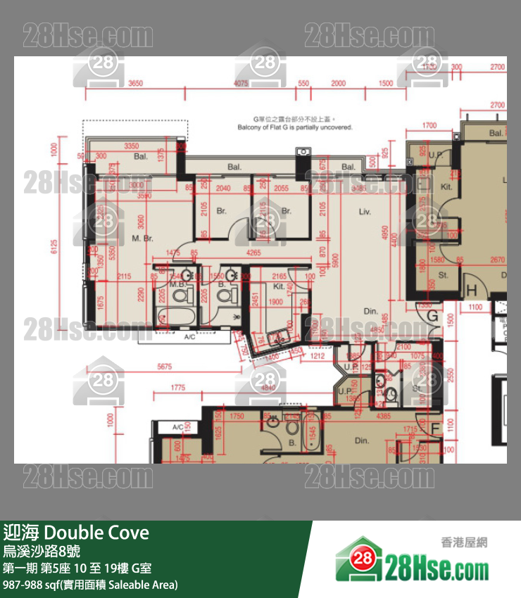 迎海 第一期 第5座 19樓 G室 平面圖