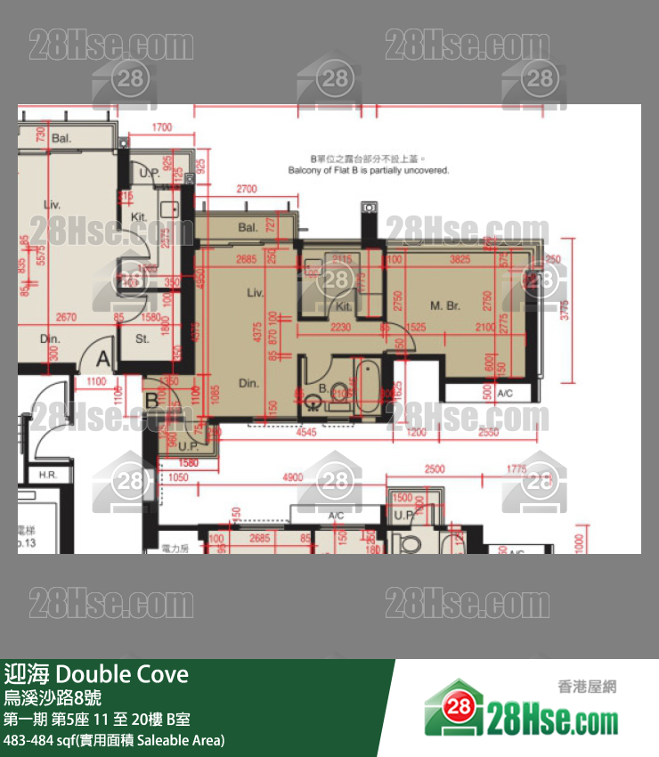 迎海 第一期 第5座 20樓 B室 平面圖