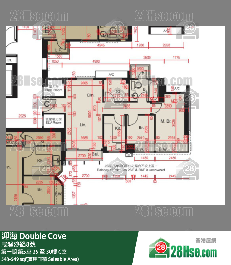 迎海 第一期 第5座 25樓 C室 平面圖