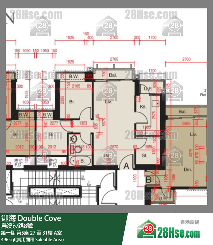 迎海 第一期 第5座 31樓 A室 平面圖
