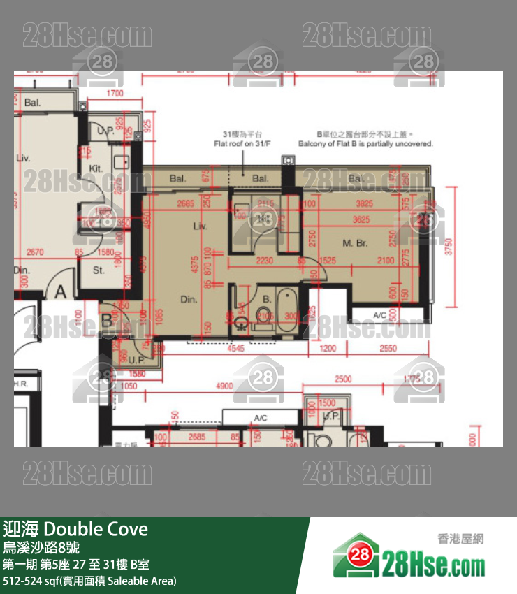 迎海 第一期 第5座 27樓 B室 平面圖