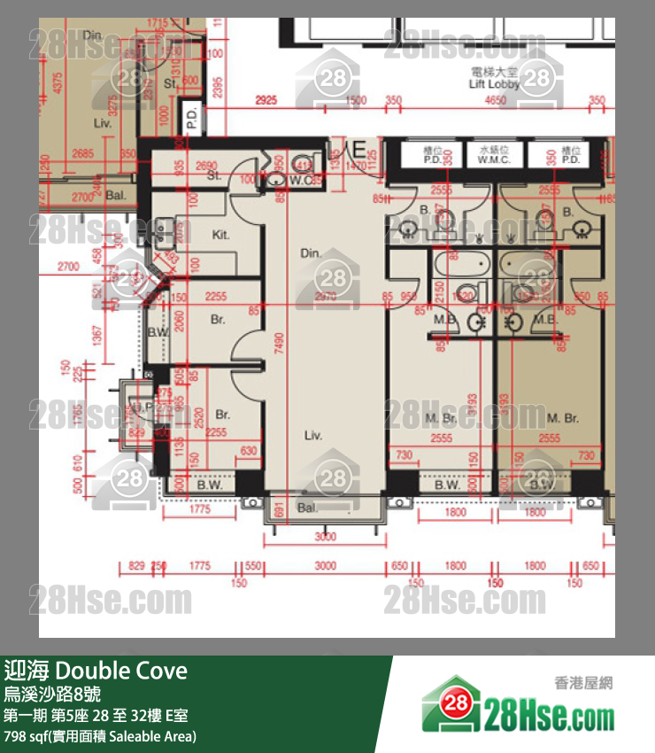 迎海 第一期 第5座 32樓 E室 平面圖