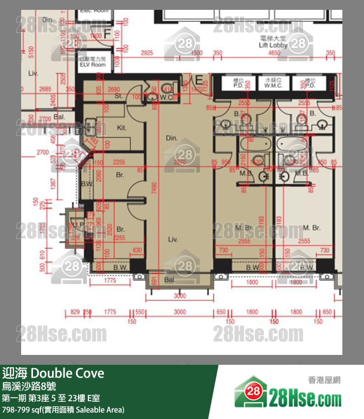 迎海 第一期第3座12樓 E室 平面圖