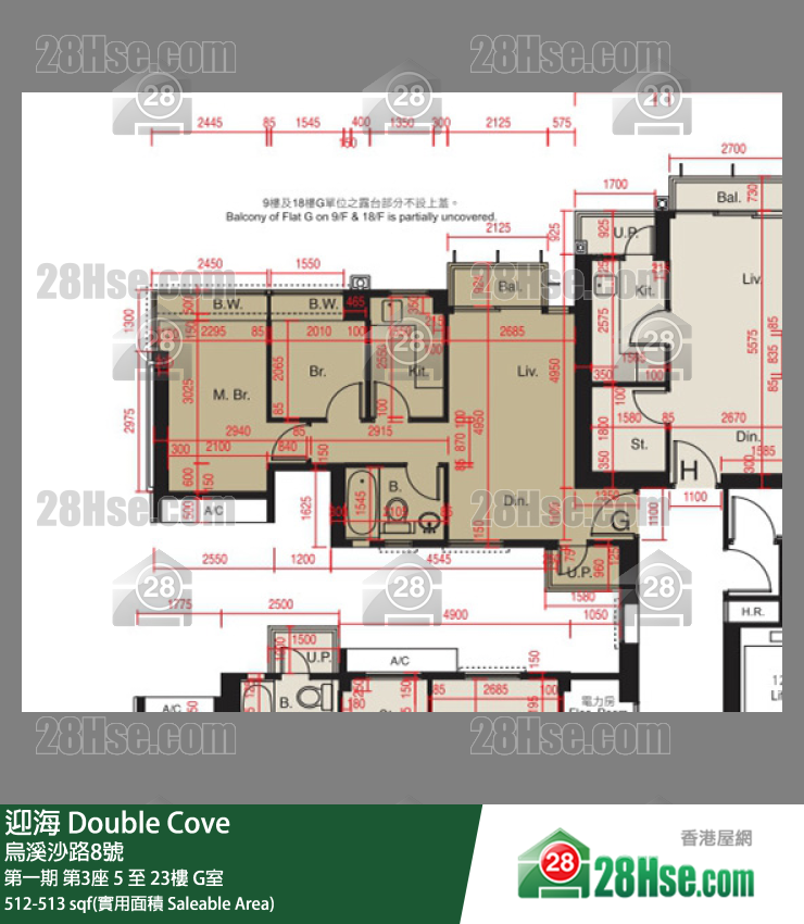 迎海 第一期 第3座 16樓 G室 平面圖