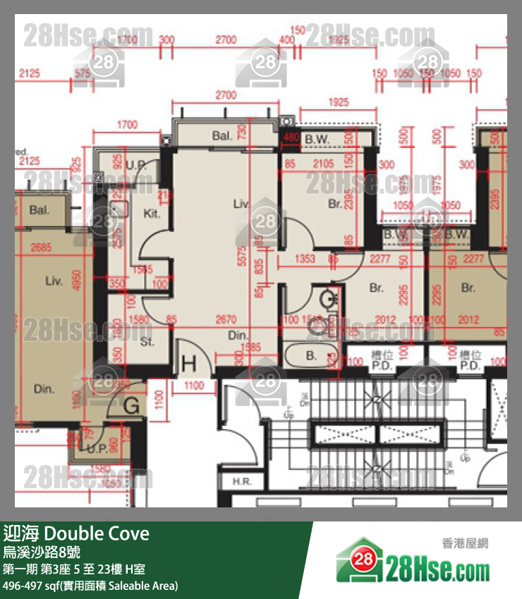 迎海 第一期 第3座 9樓 H室 平面圖