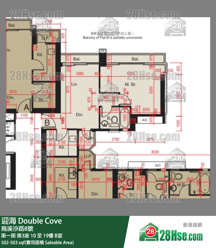 迎海 第一期第3座10樓 B室 平面圖
