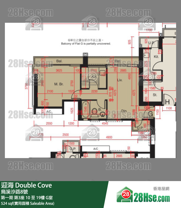 迎海 第一期 第3座 19樓 G室 平面圖