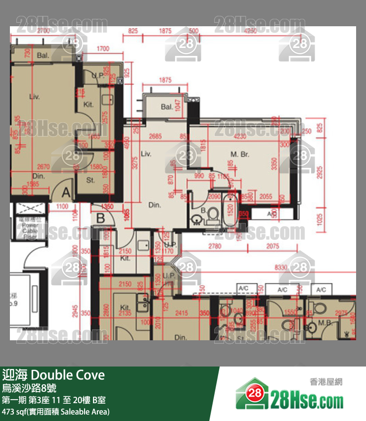迎海 第一期第3座11樓 B室 平面圖