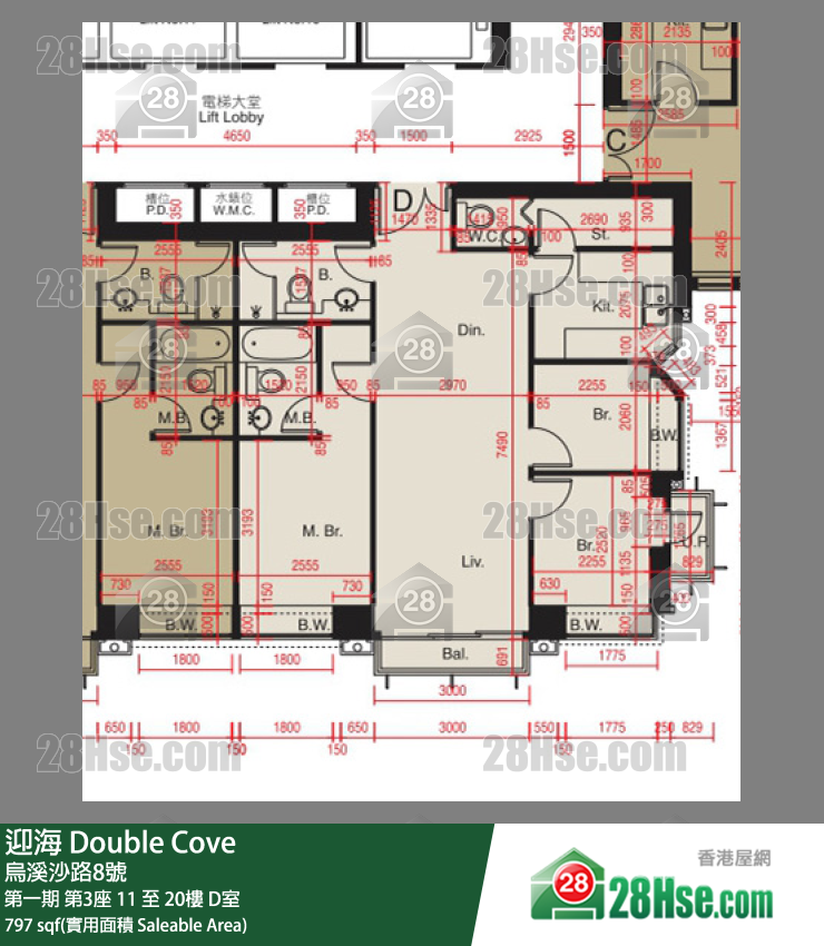 迎海 第一期第3座20樓 D室 平面圖
