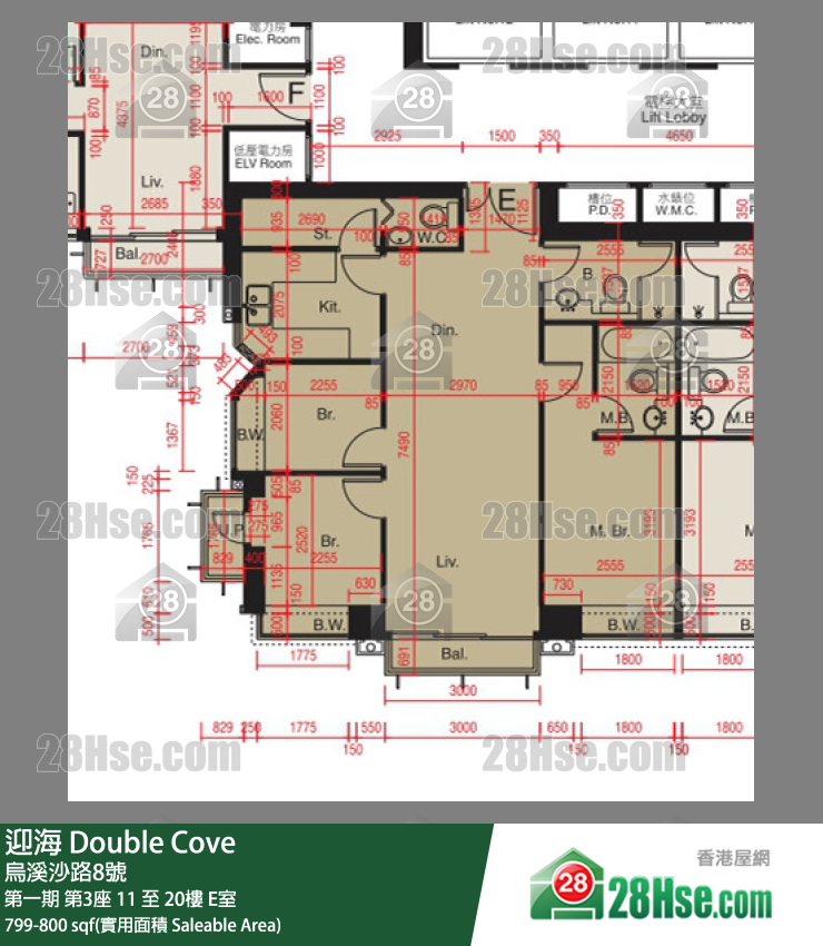 迎海 第一期 第3座 20樓 E室 平面圖