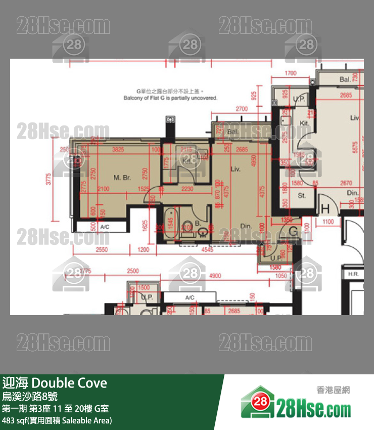 迎海 第一期 第3座 11樓 G室 平面圖