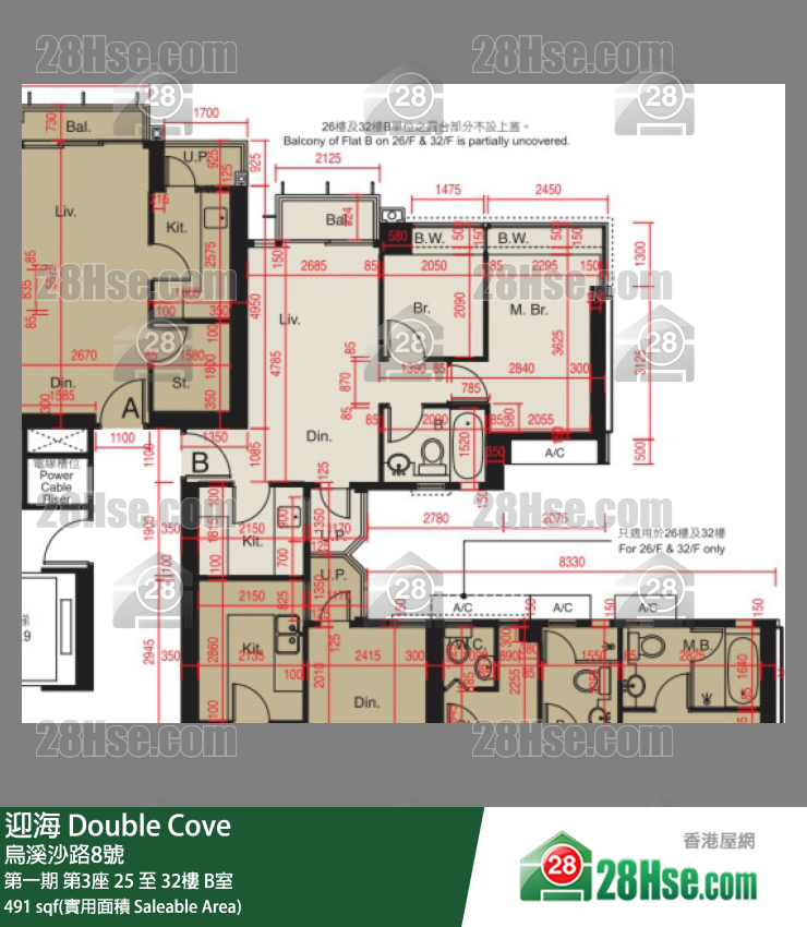 迎海 第一期第3座26樓 B室 平面圖