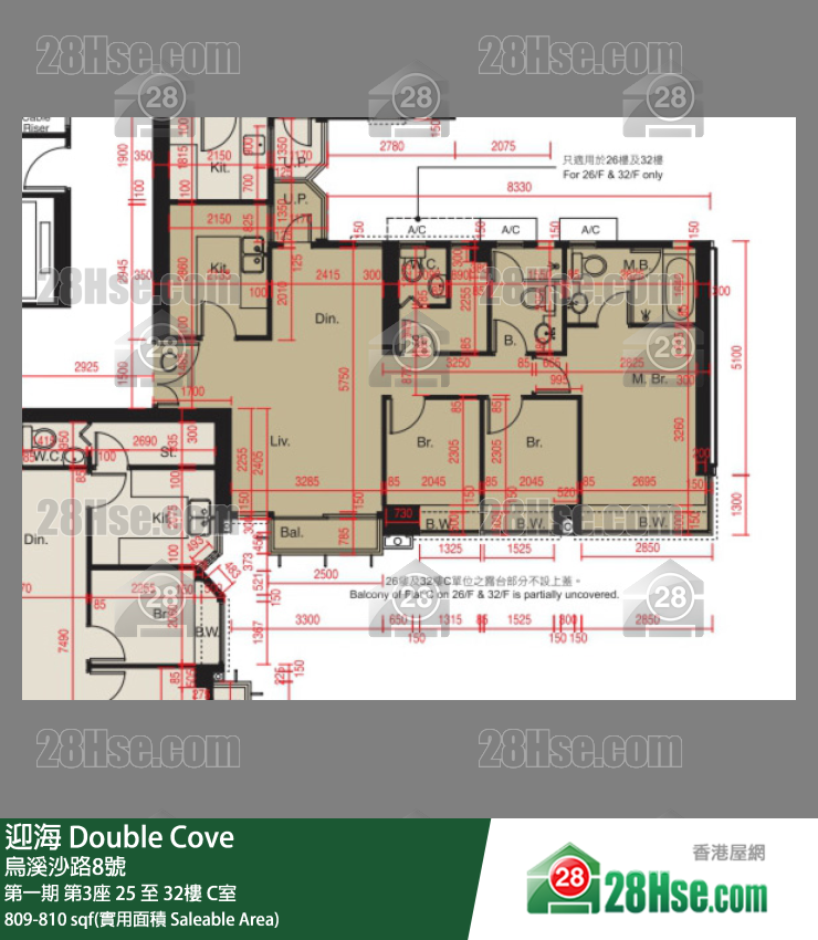 迎海 第一期 第3座 31樓 C室 平面圖