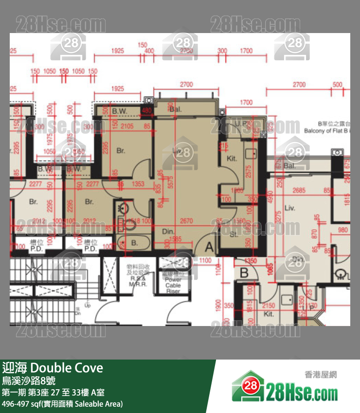 迎海 第一期第3座33樓 A室 平面圖