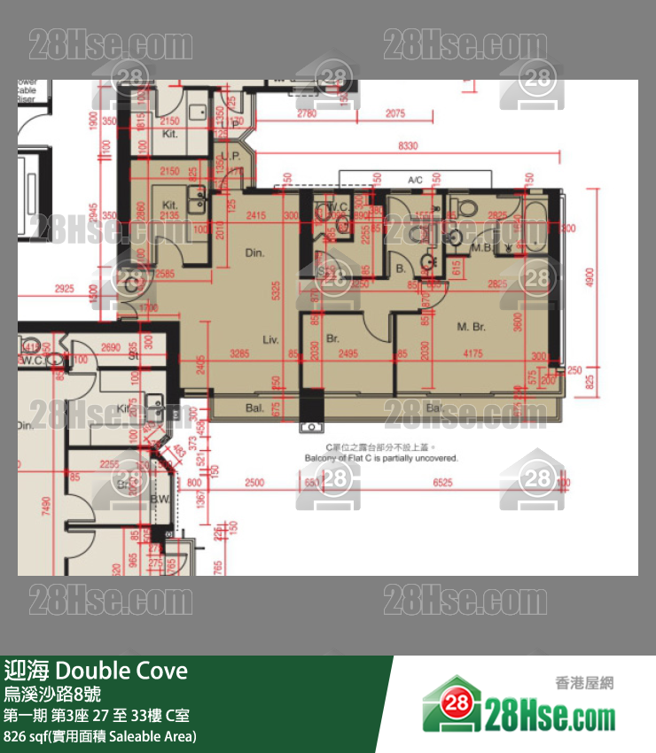 迎海 第一期第3座33樓 C室 平面圖