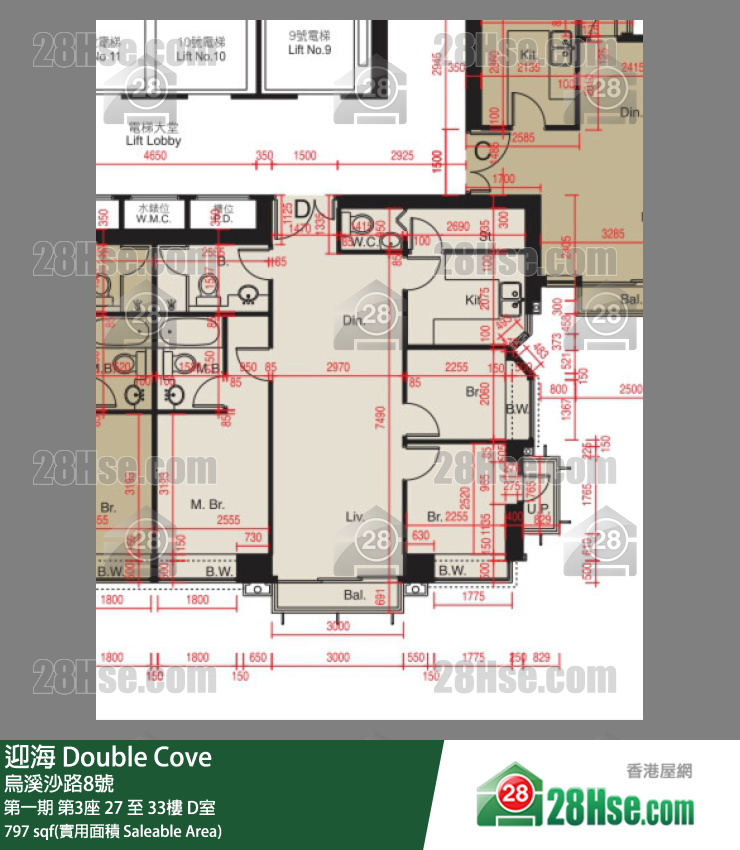 迎海 第一期第3座27樓 D室 平面圖