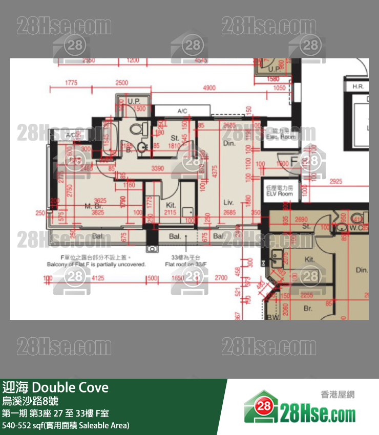 迎海 第一期 第3座 27樓 F室 平面圖
