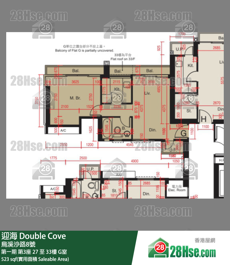 迎海 第一期 第3座 33樓 G室 平面圖