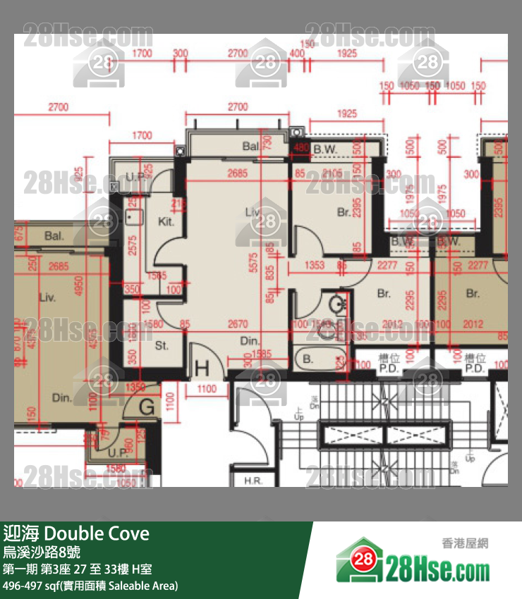 迎海 第一期第3座33樓 H室 平面圖