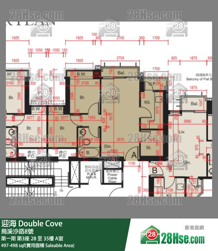 迎海 第一期第3座35樓 A室 平面圖