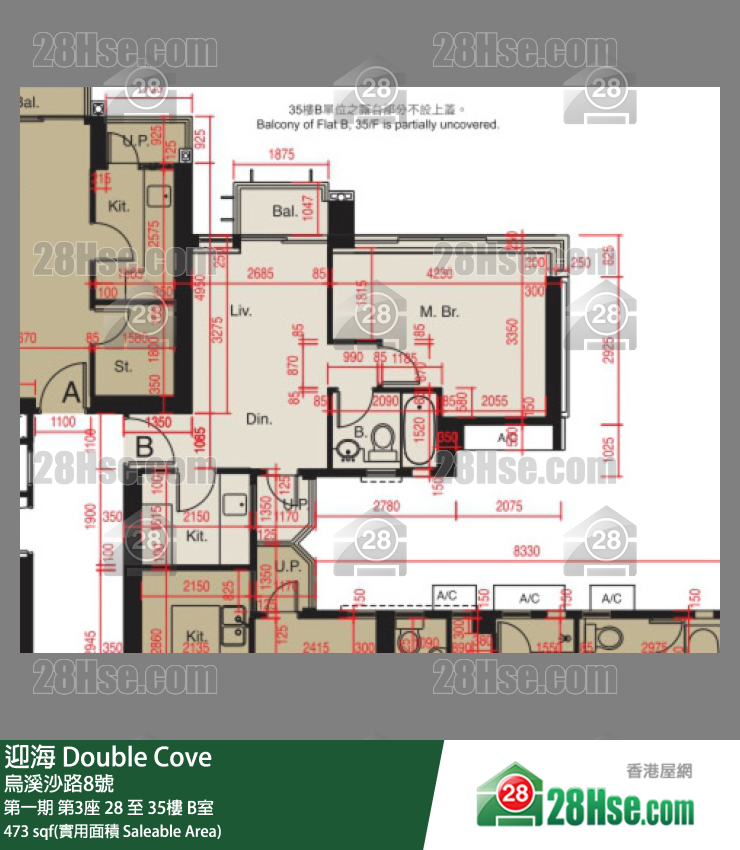 迎海 第一期第3座28樓 B室 平面圖