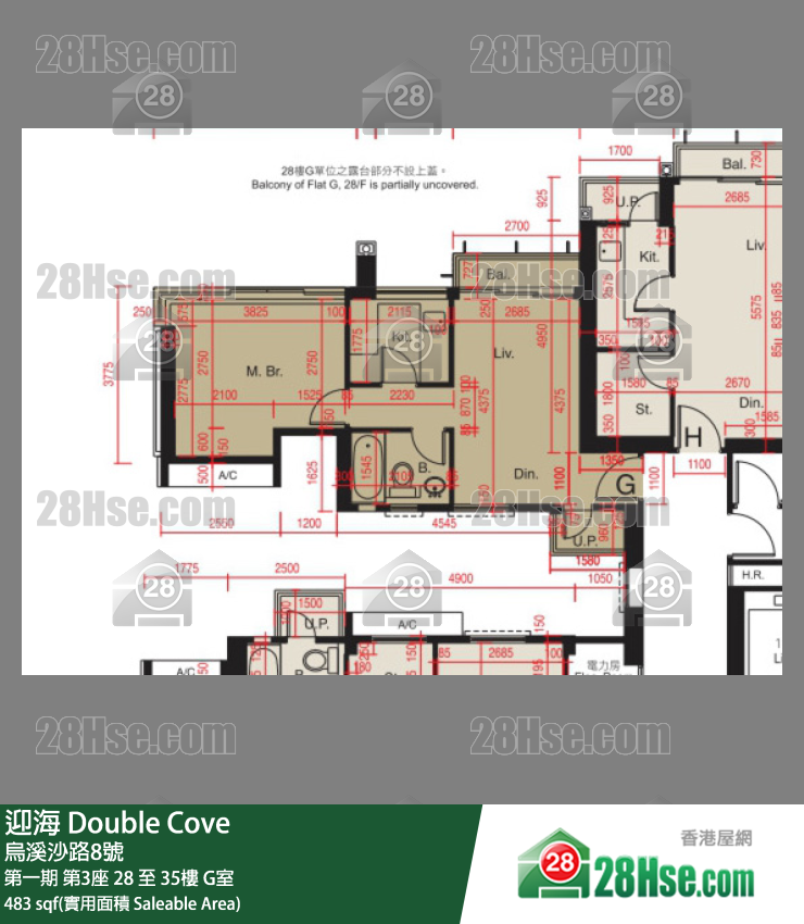 迎海 第一期第3座28樓 G室 平面圖