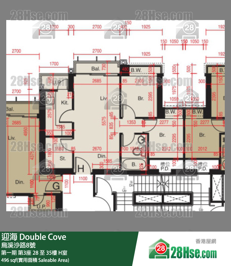 迎海 第一期 第3座 28樓 H室 平面圖