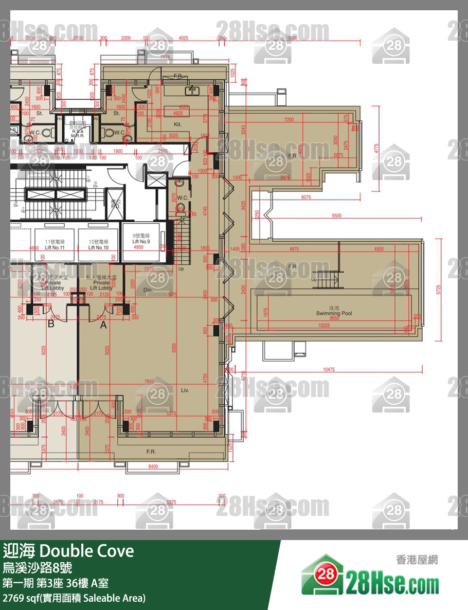 迎海 第一期第3座36樓 A室 平面圖