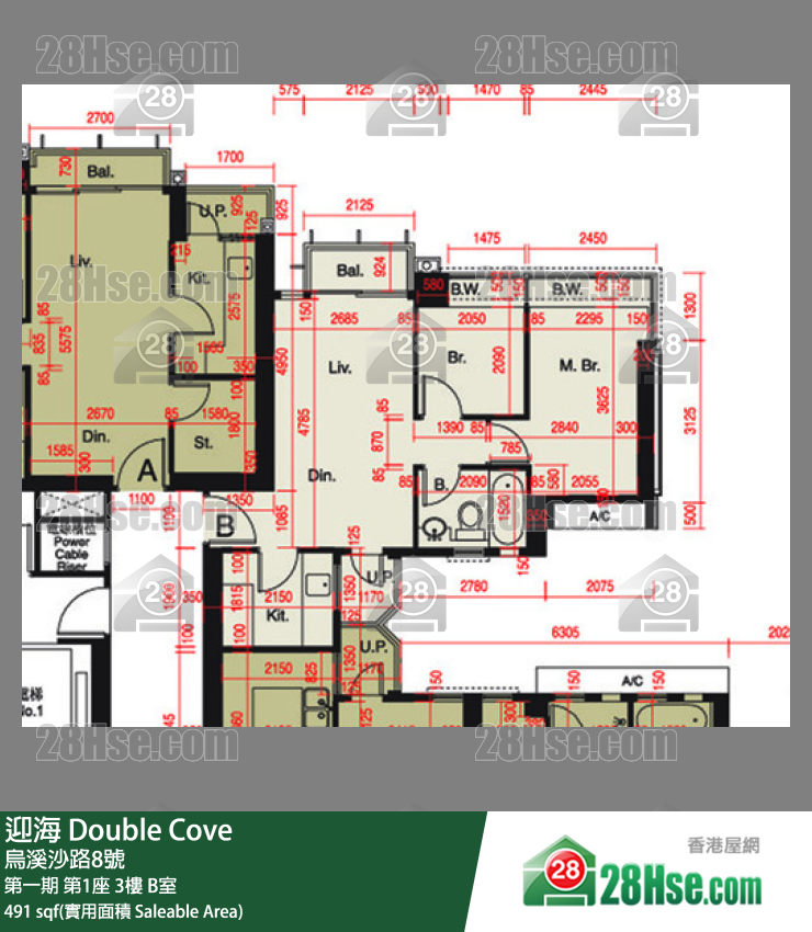 迎海 第一期第1座3樓 B室 平面圖