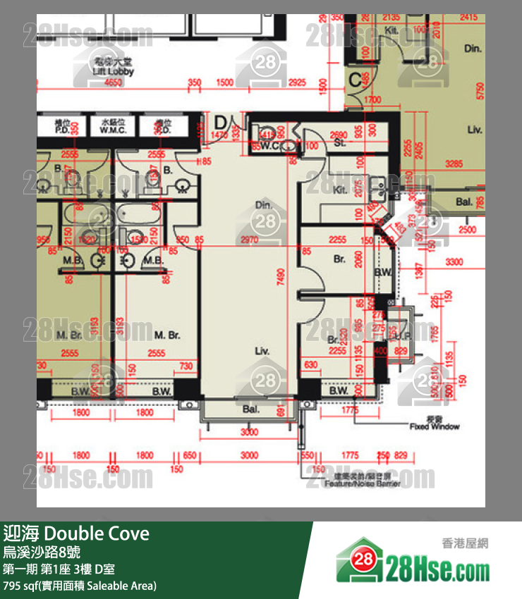 迎海 第一期第1座3樓 D室 平面圖