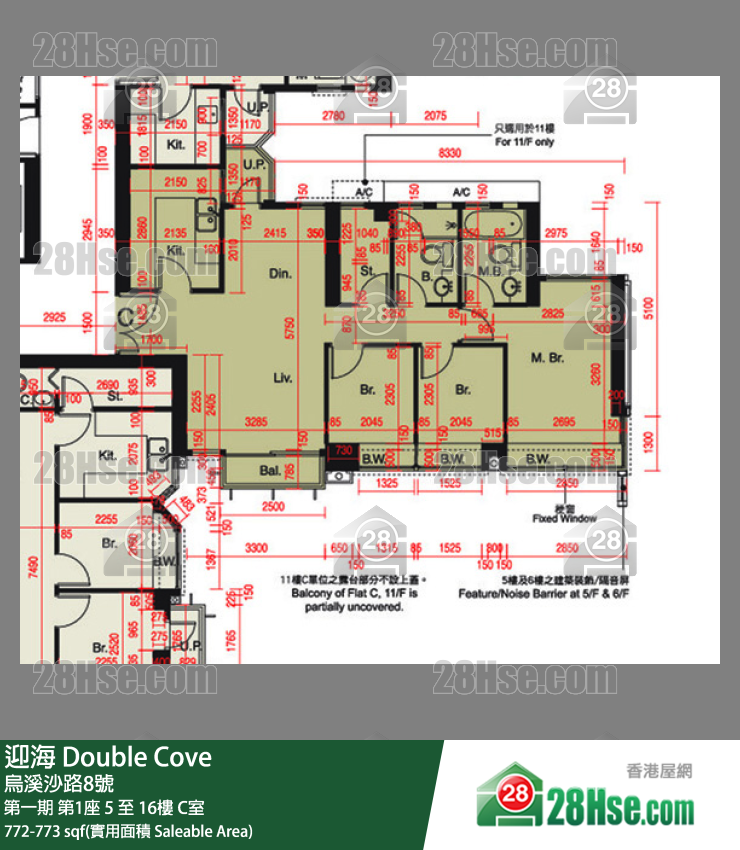 迎海 第一期第1座11樓 C室 平面圖