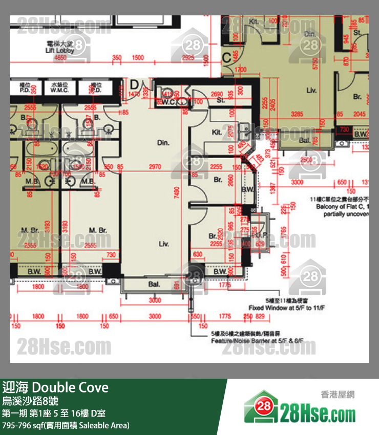 迎海 第一期第1座11樓 D室 平面圖
