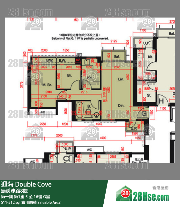 迎海 第一期 第1座 11樓 G室 平面圖