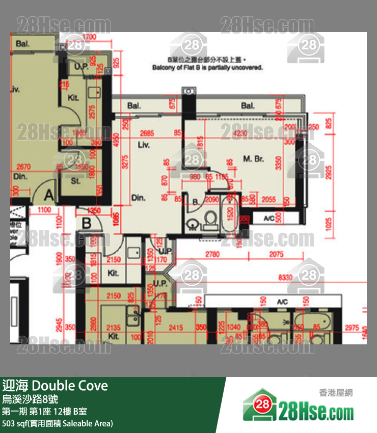 迎海 第一期 第1座 12樓 B室 平面圖