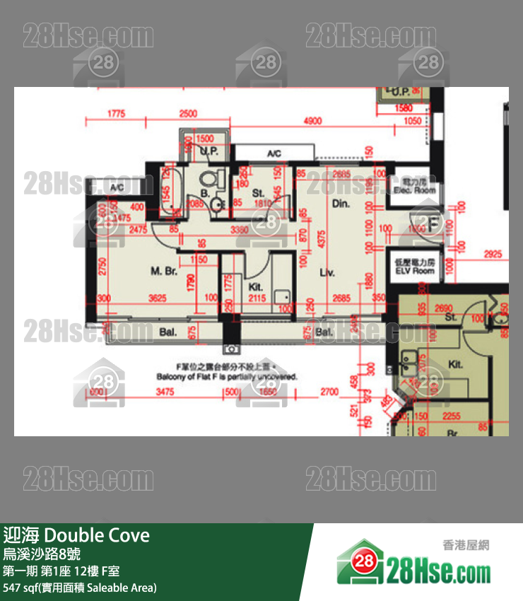迎海 第一期 第1座 12樓 F室 平面圖