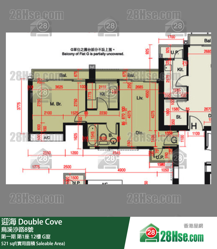 迎海 第一期第1座12樓 G室 平面圖