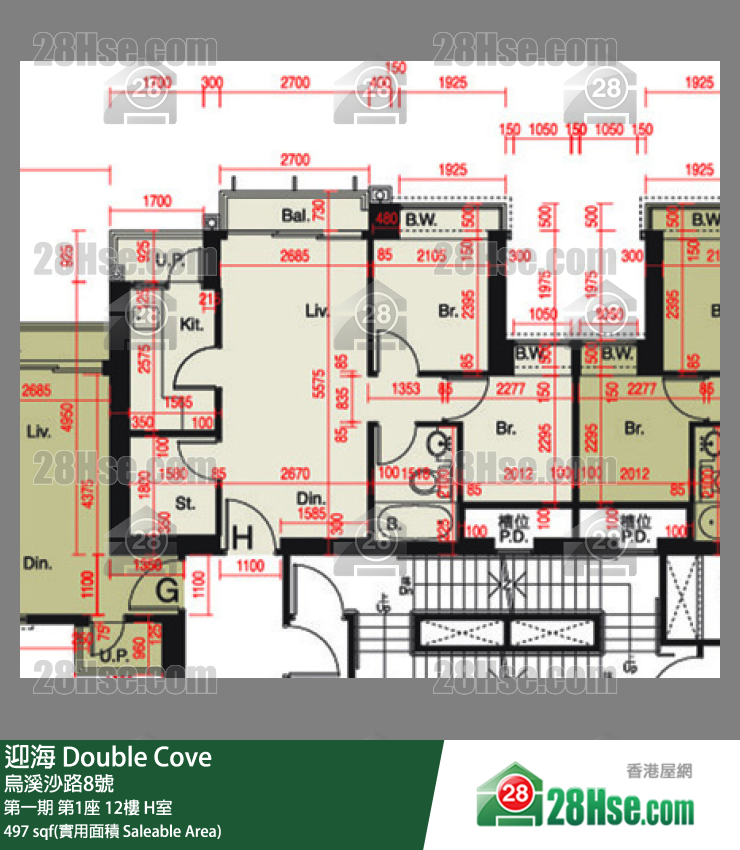 迎海 第一期第1座12樓 H室 平面圖
