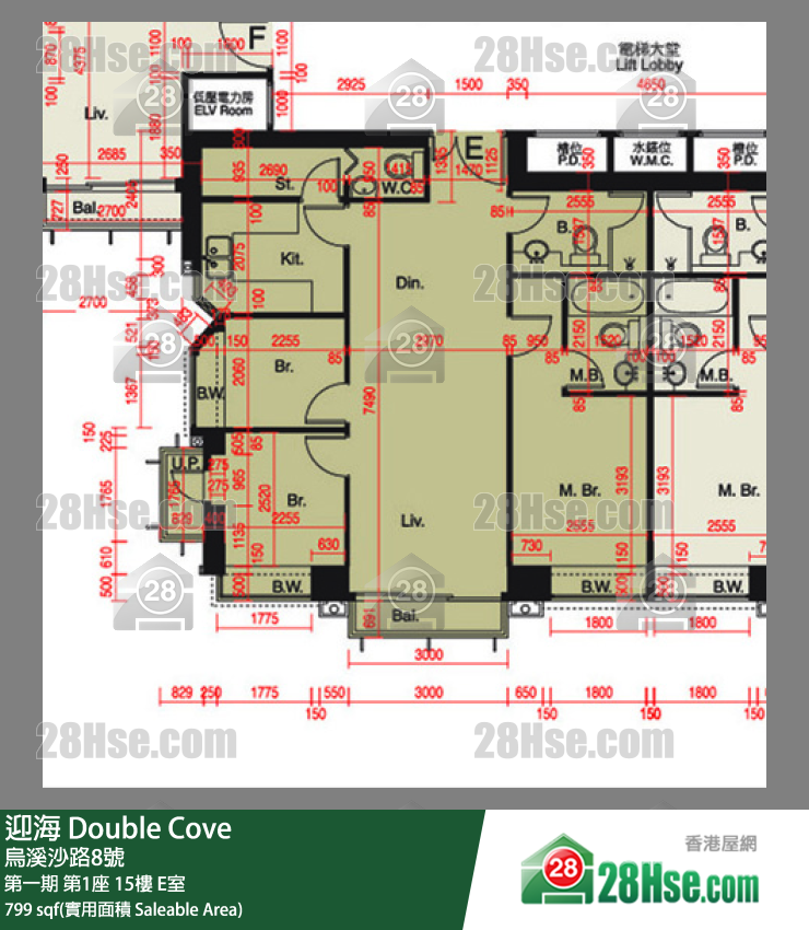 迎海 第一期第1座15樓 E室 平面圖
