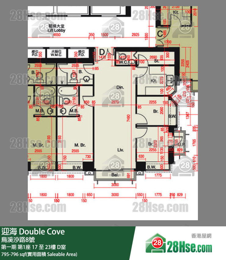 迎海 第一期 第1座 23樓 D室 平面圖