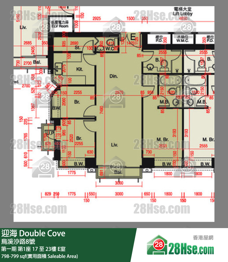 迎海 第一期第1座20樓 E室 平面圖