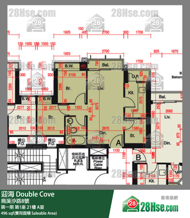 迎海 第一期第1座21樓 A室 平面圖