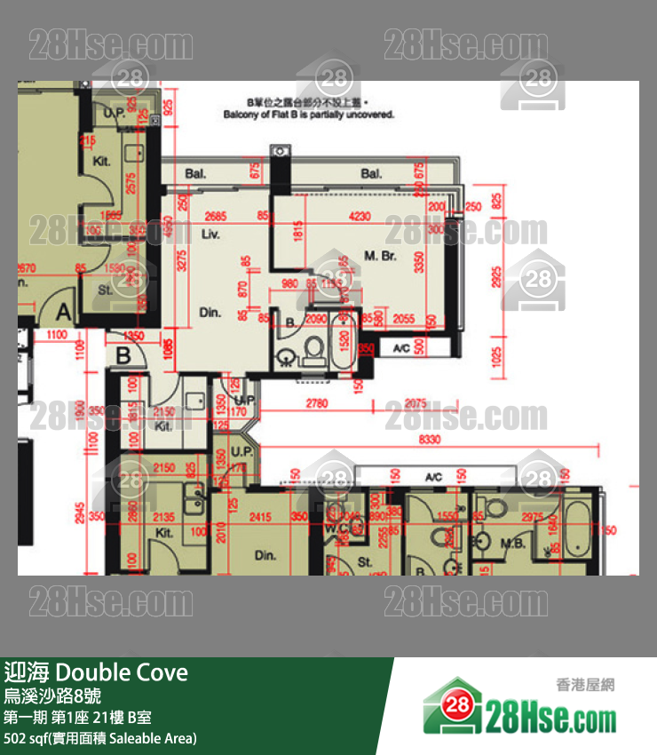 迎海 第一期第1座21樓 B室 平面圖